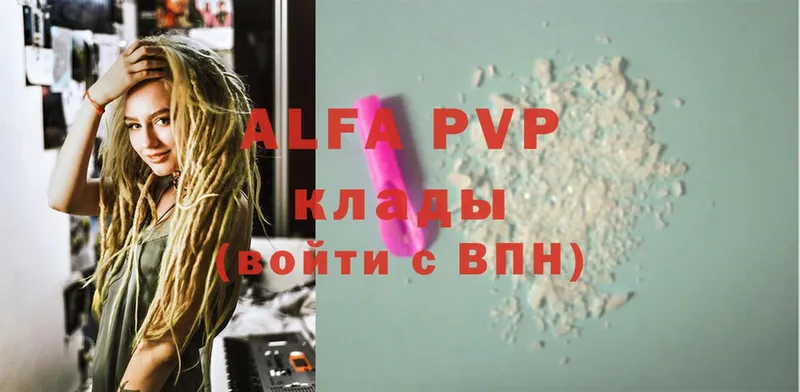 Alfa_PVP крисы CK  как найти закладки  Нелидово 